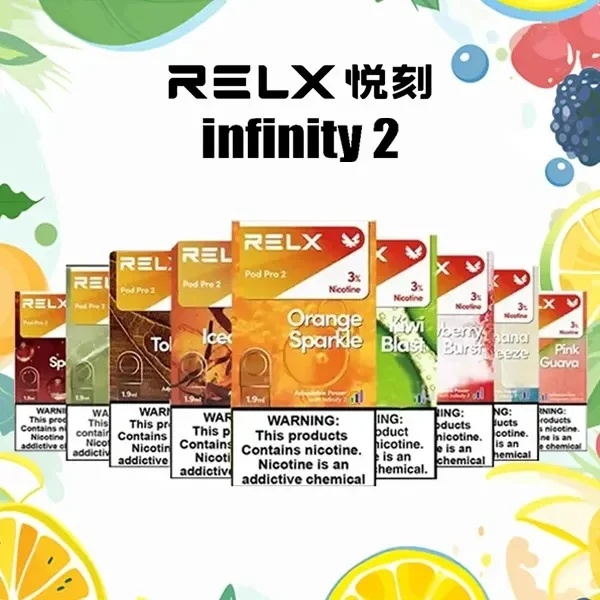 RELX煙彈 RELX電子煙 通用 diya電子煙主機 正品現貨  當天可出貨 新日期 08/31