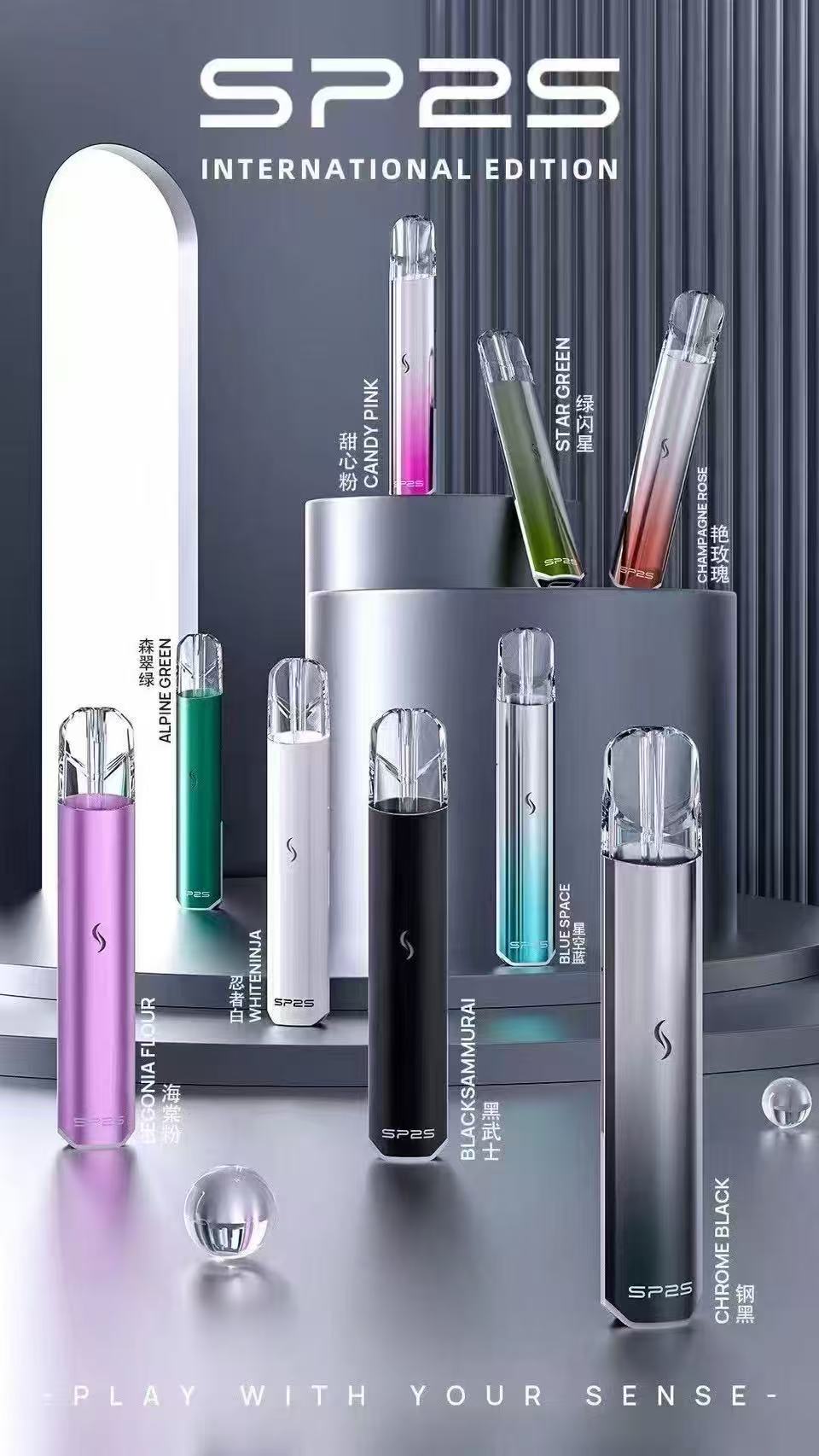 SP2S國際版主機 SP2S電子煙主機 通用 diya電子煙煙彈 正品現貨  當天可出貨 新日期 08/31